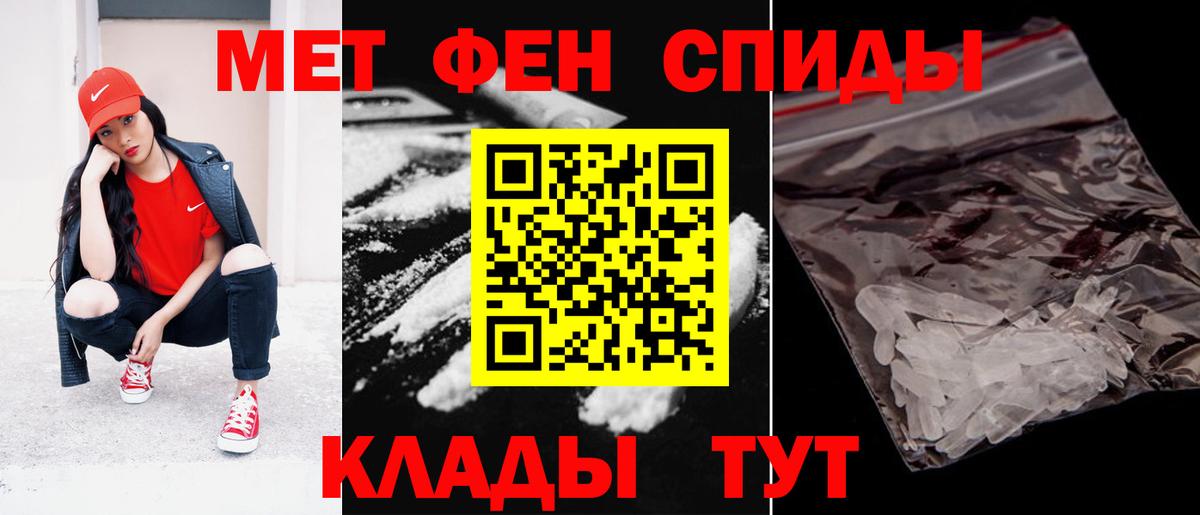 АМФ VHQ Саров
