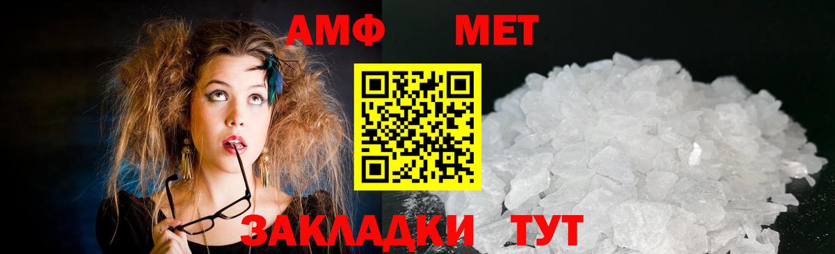 Саров  Амфетамин  Вход с VPN  Амфетамин 97% 