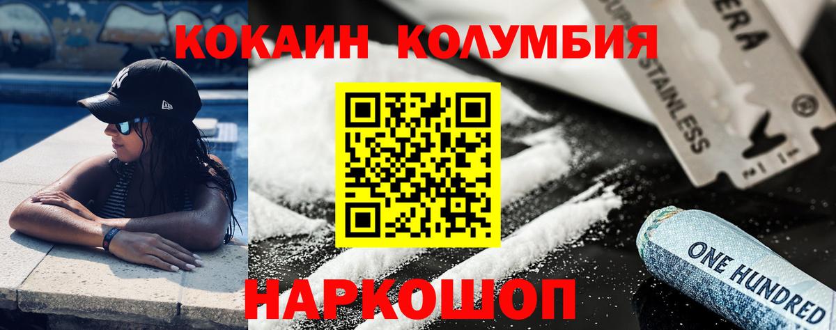 Кокаин Боливия Саров