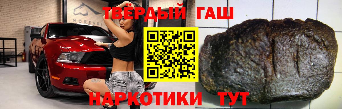 ГАШИШ VHQ  Вход с VPN  Саров 