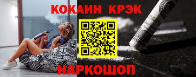 кокаин перу Бугуруслан