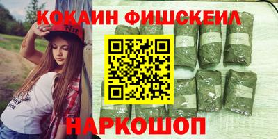 спиды Будённовск