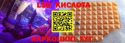 спиды Будённовск