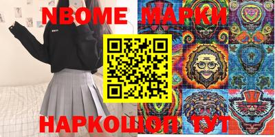 спиды Будённовск