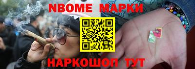 спиды Будённовск
