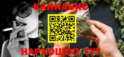 кокаин перу Бугуруслан