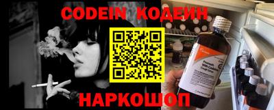 кокаин перу Бугуруслан
