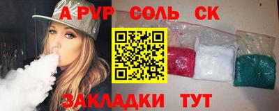 спиды Будённовск