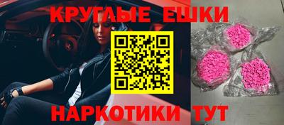 спиды Будённовск