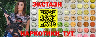 спиды Будённовск