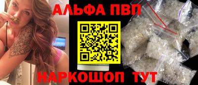 спиды Будённовск