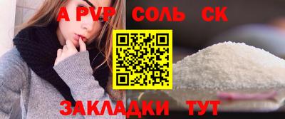 спиды Будённовск