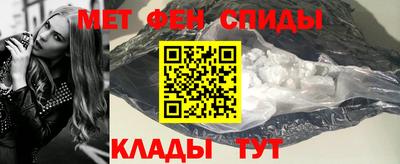 спиды Будённовск
