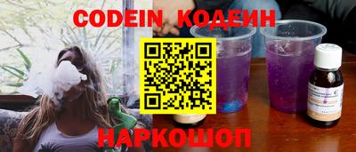кокаин перу Бугуруслан