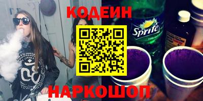 спиды Будённовск