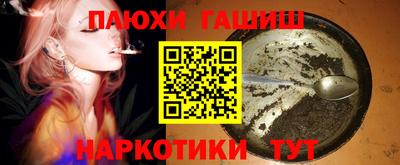 спиды Будённовск
