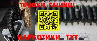 кокаин перу Бугуруслан