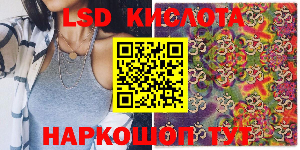 Марки 25I-NBOMe 1500мкг Саров