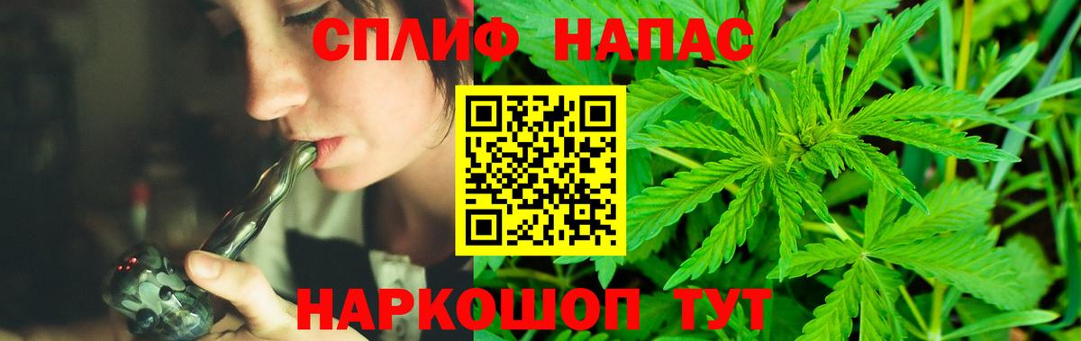 Марихуана конопля  Марихуана марихуана  Вход с VPN  Канабис MAZAR  Марихуана MAZAR  Саров 